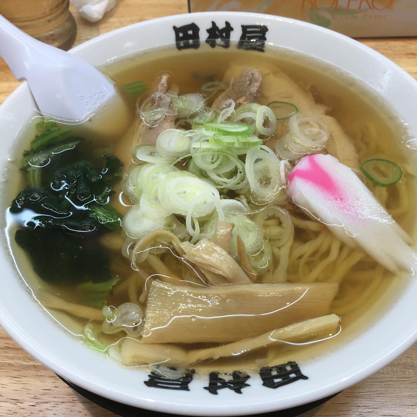 今日もラーメン‪𐤔𐤔‬
田村屋さん
美味しかった