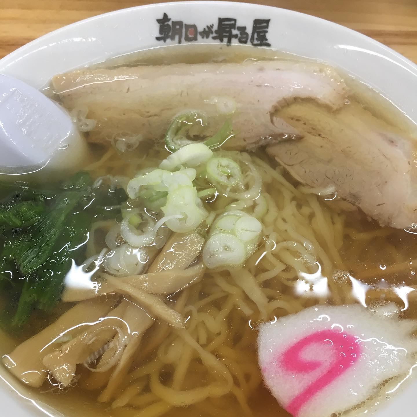美味しかった