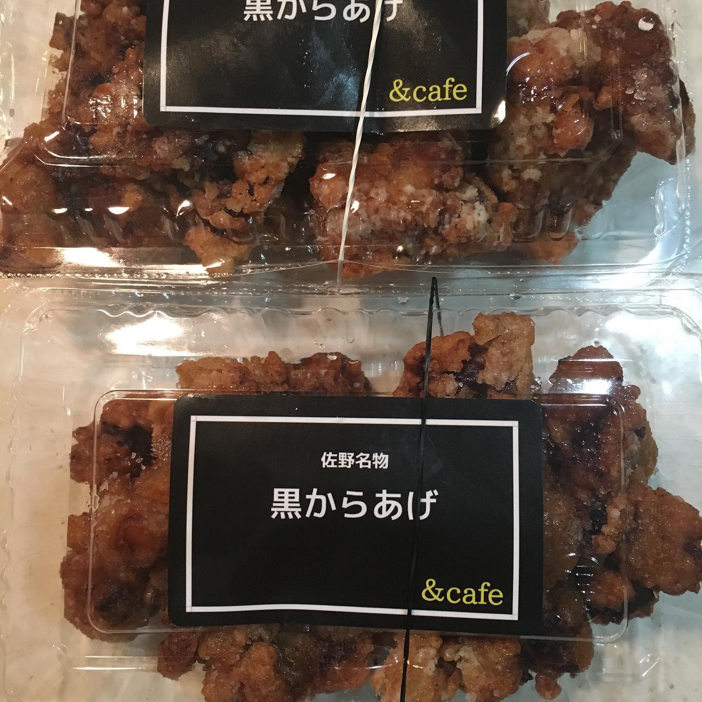 # 佐野市 キッチンカー #＆Cafe
今日も買いに行ってしまいました！美味すぎ黒唐揚げ♡
毎週水曜日木曜日のライトオン駐車場にて出店、始めたばかりなのにもう常連さんがついたって！！美味い証拠！ご馳走さまでした!!また買いに行くね♡