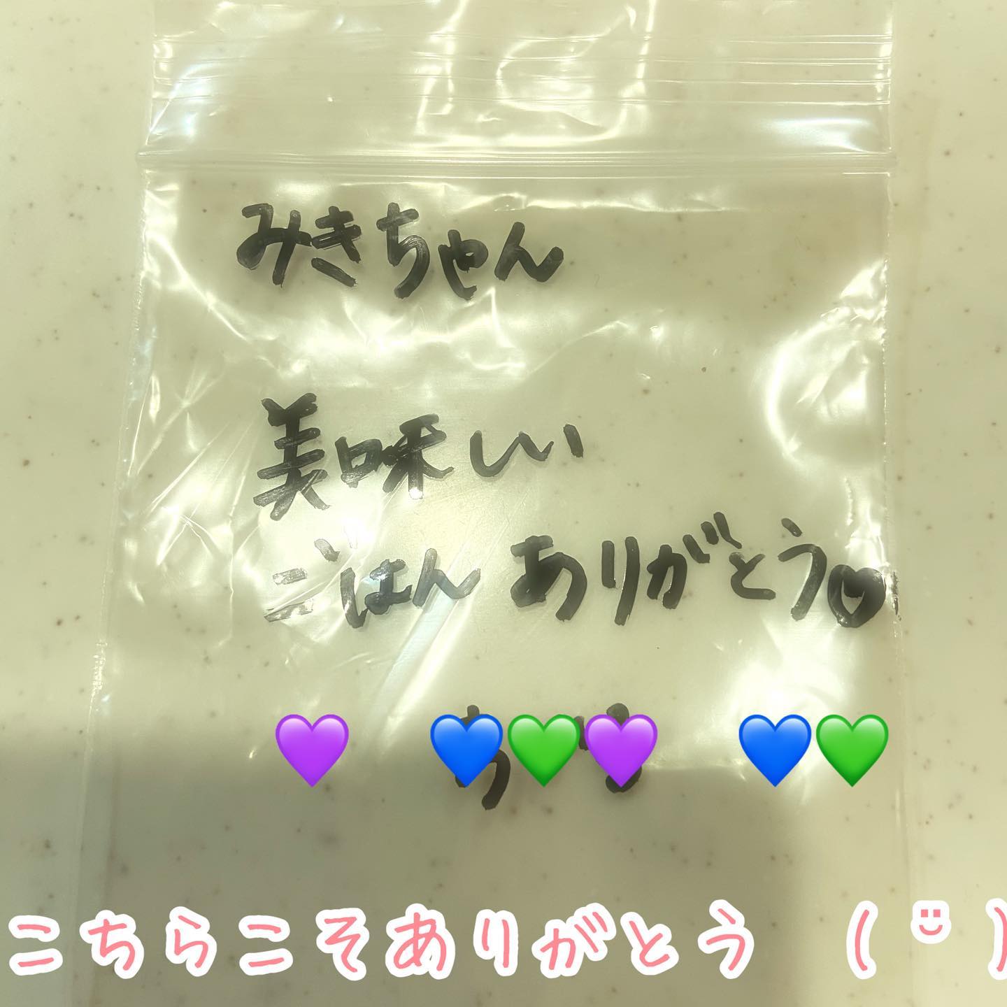 店内飲食中止の中、お持ち帰りをご利用下さるお客様、本当にありがとうございます
感謝しかない
本当にこちらがありがとうございますなんだけど、お会計をこの袋に入れて渡して貰いました、泣きました。頑張るぞ( ¨̮ )