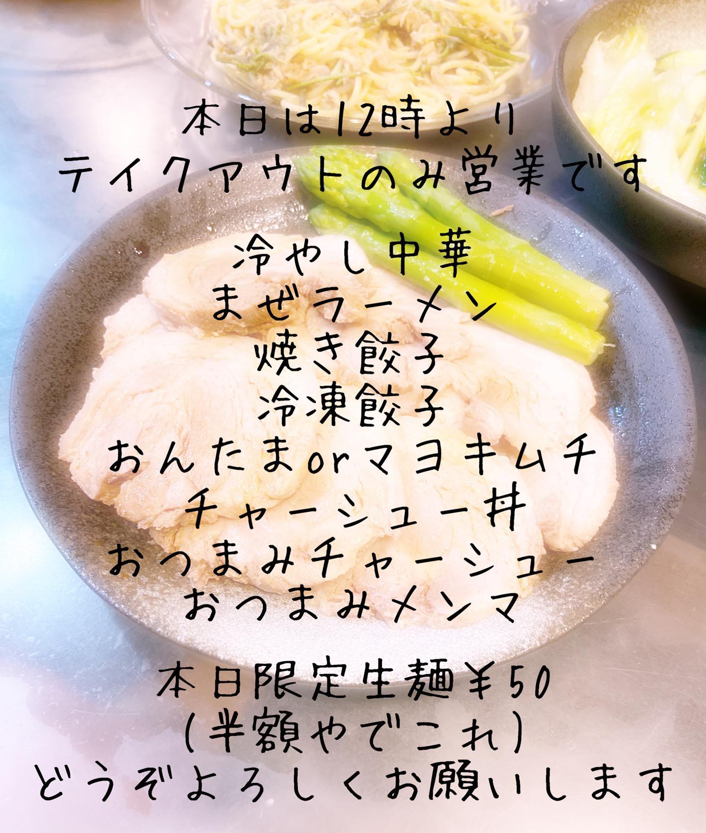 #今日は採血しましたん。
今日はね！