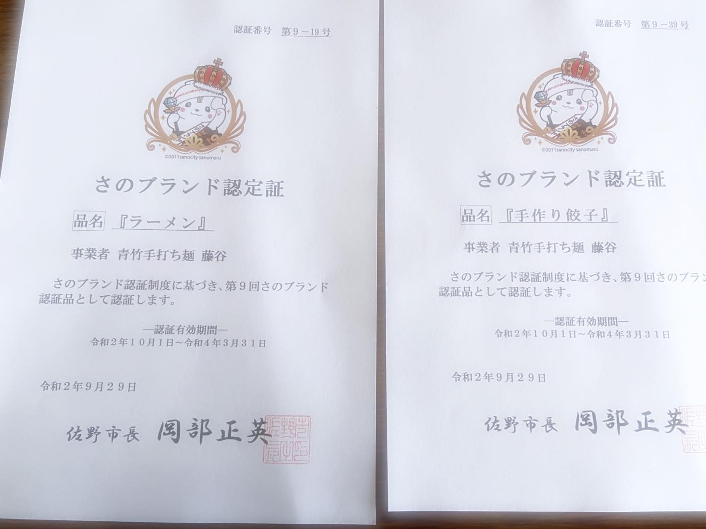皆様にありがとうしかないです
携わって頂いてありがとう〜
