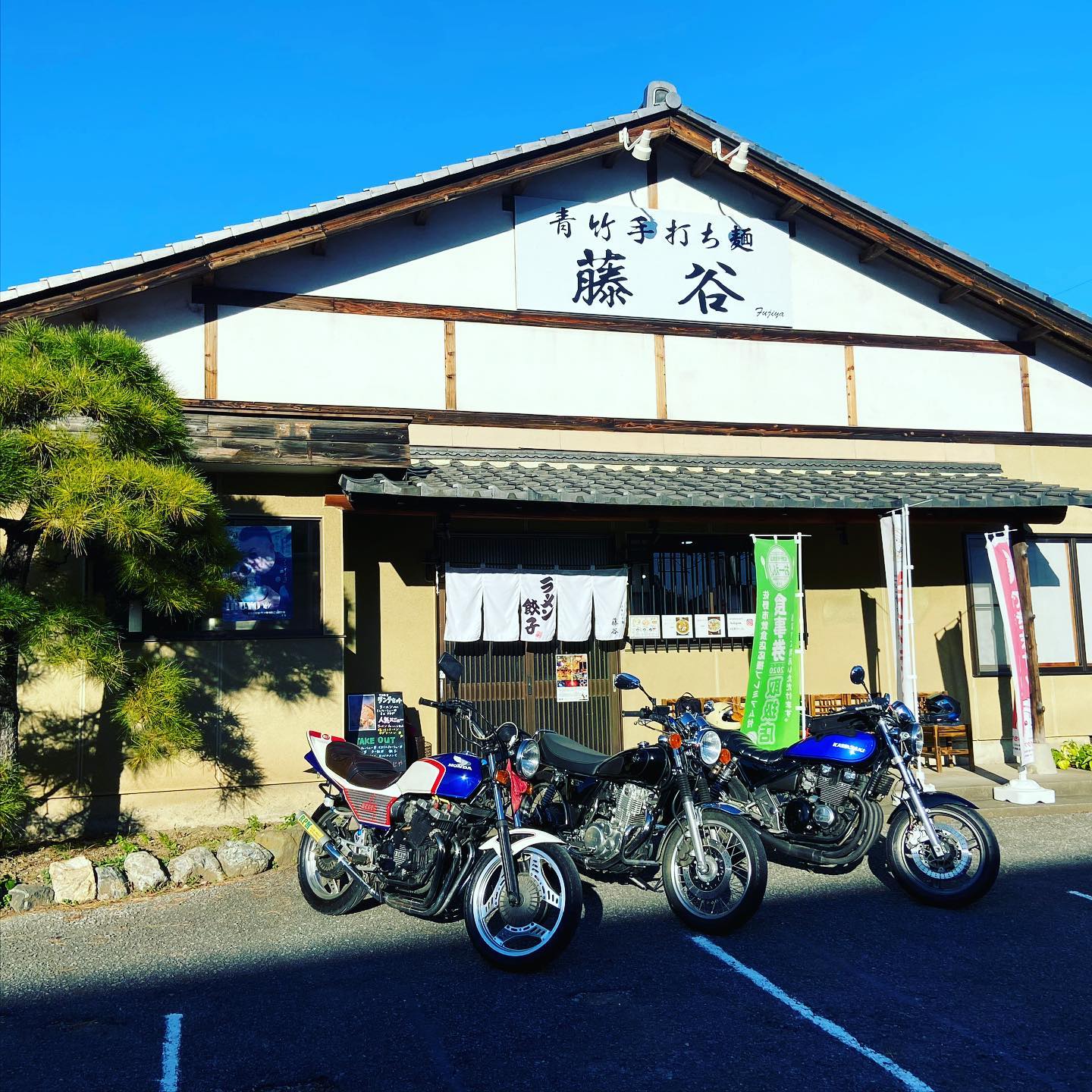 お友達がバイクでラーメン食べに来てくれたナリ。バイク羨ましい〜 笑笑