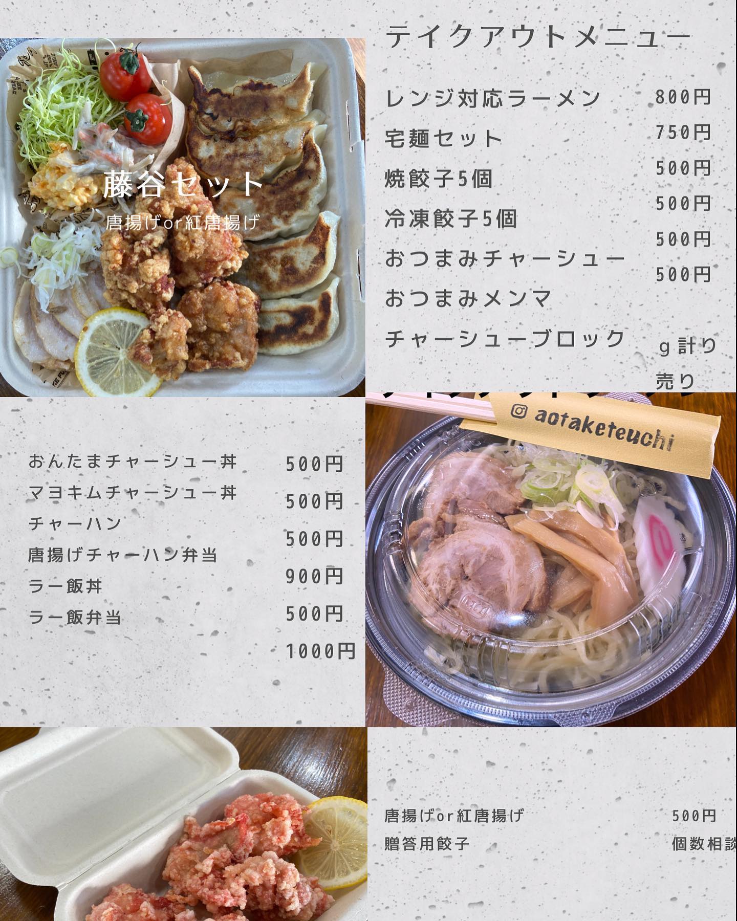 問い合わせ殺到の為にテイクアウトメニューを載せてみました！予約もたくさんいただいています!!
大切なあなたのお食事に選んで頂けたら光栄です！
本日も1日前向きに元気に頑張りましょう！