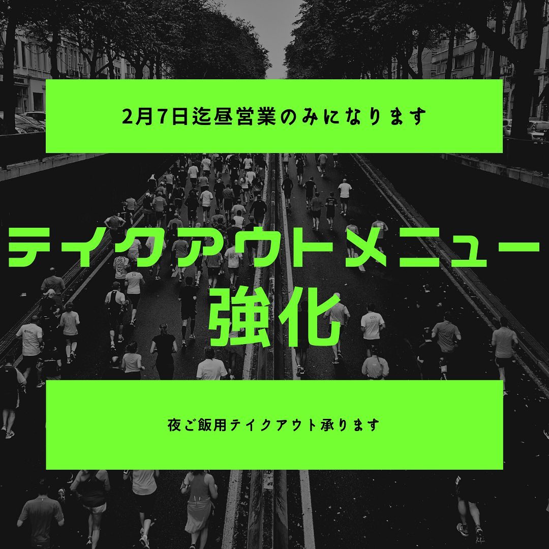テイクアウトメニューを増やしました
大好評で予約もたくさん頂いています。お時間も御相談で夜ご飯の時間対応できます。
こんな時だから、藤谷のおうちごはん、楽しんでみてください(^^)