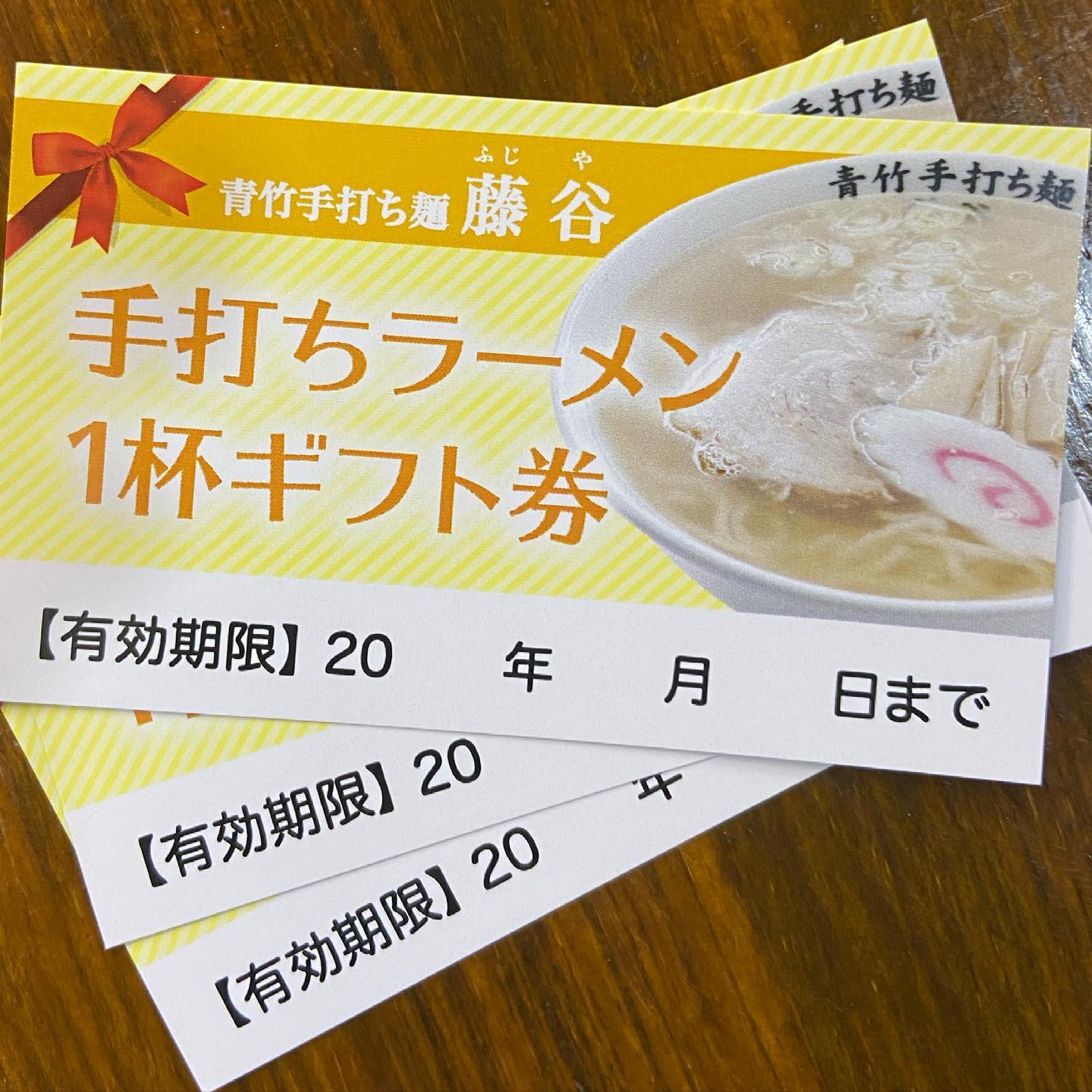 あるお店のオーナー様が、ラーメン美味しかったです、と。お店のスタッフさん達いつも仕事を頑張ってくれて感謝しているので、スタッフさん達にラーメンを食べて貰いたいと、ギフトチケットを購入して帰っていかれました。ああ、素敵なオーナーさんだな〜って、ほっこり致しましたとさ(o^^o)
