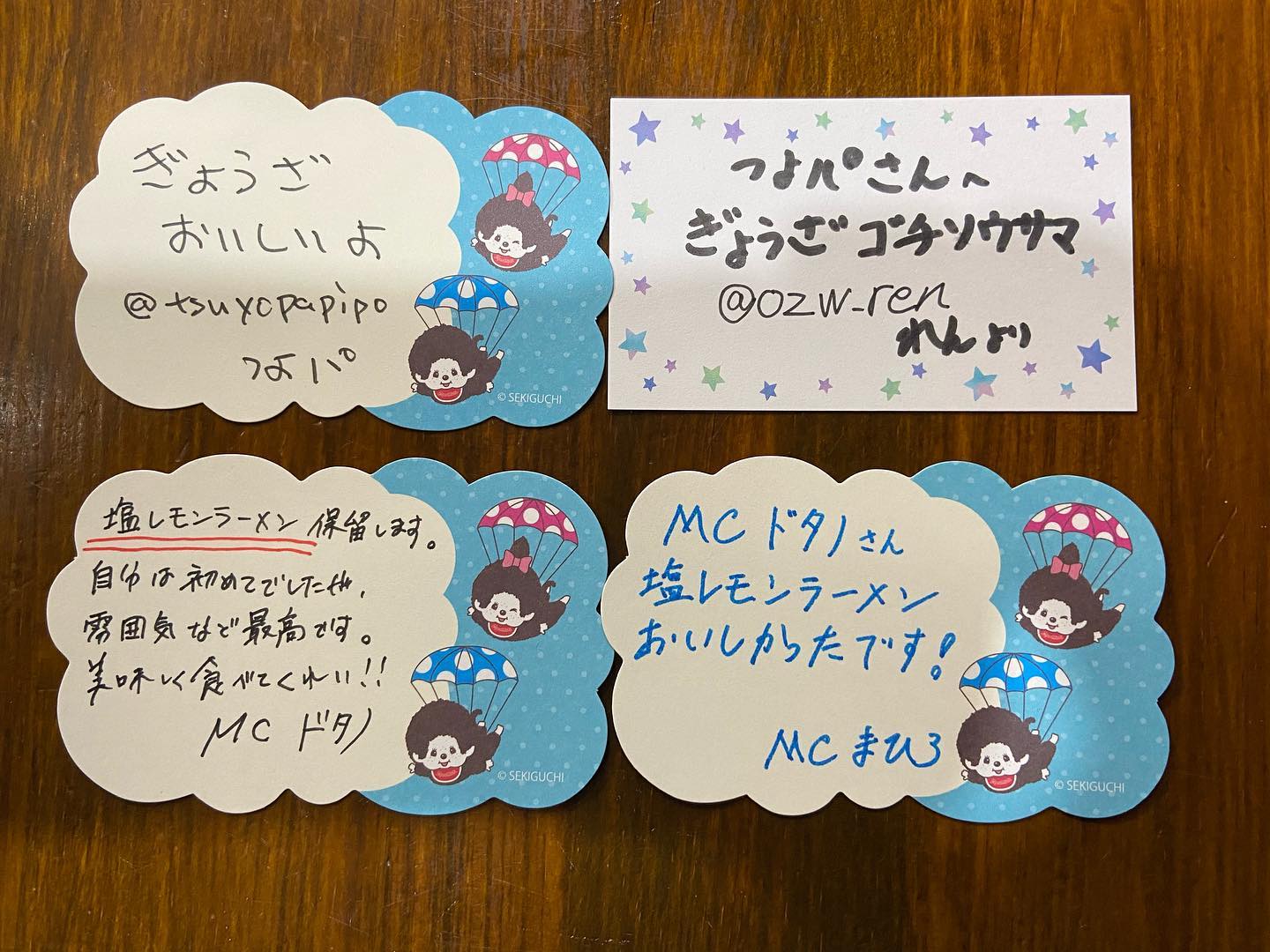 関わって頂いてる皆様に感謝しかない。