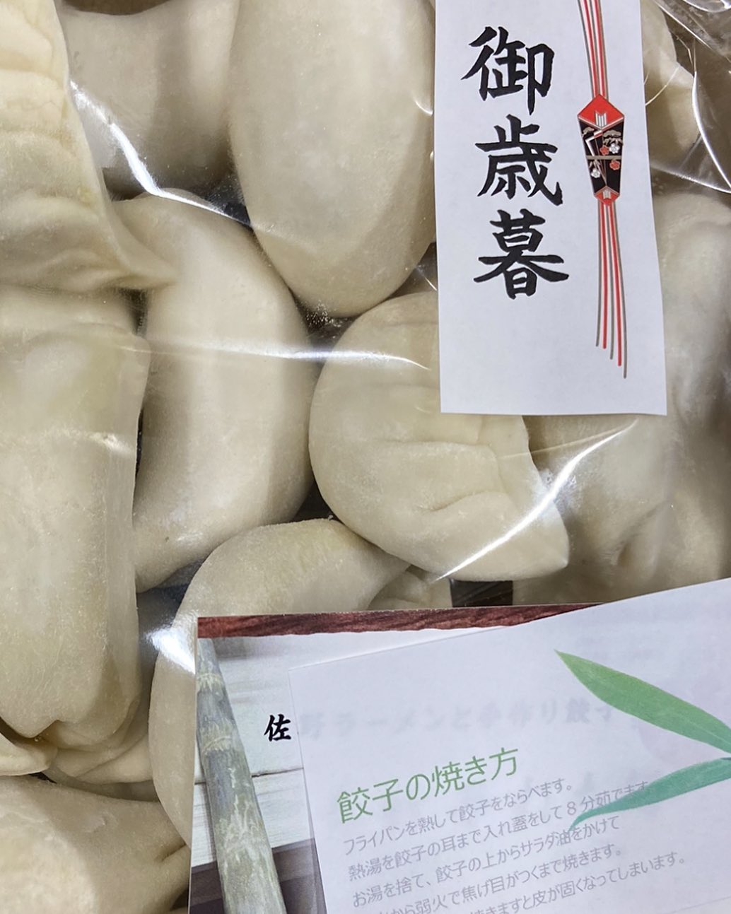 ご注文頂いたら藤谷がクロネコヤマト様に行きます。