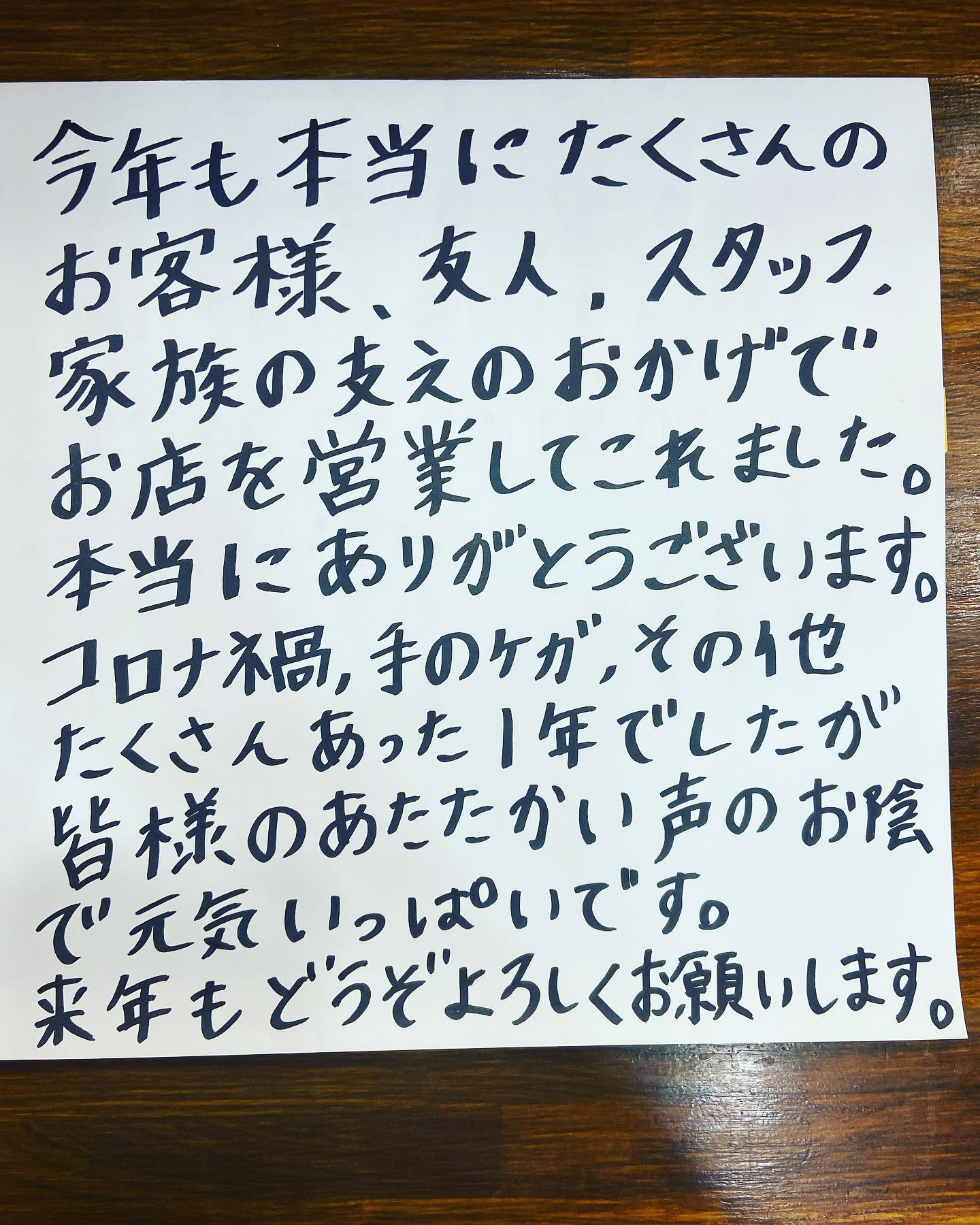 #塩レモンラーメン🍋   #塩レモンラーメン🍋