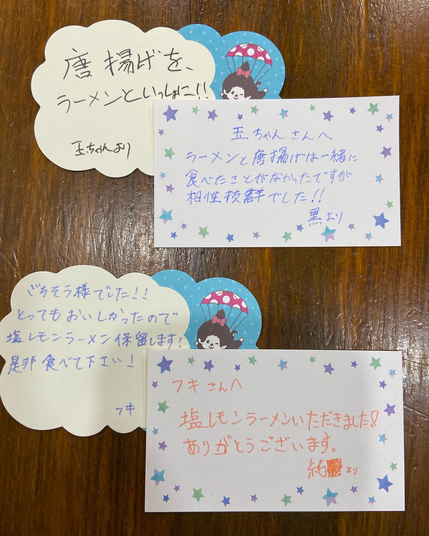いつも優しい気持ちをありがとうございます!!(^^)