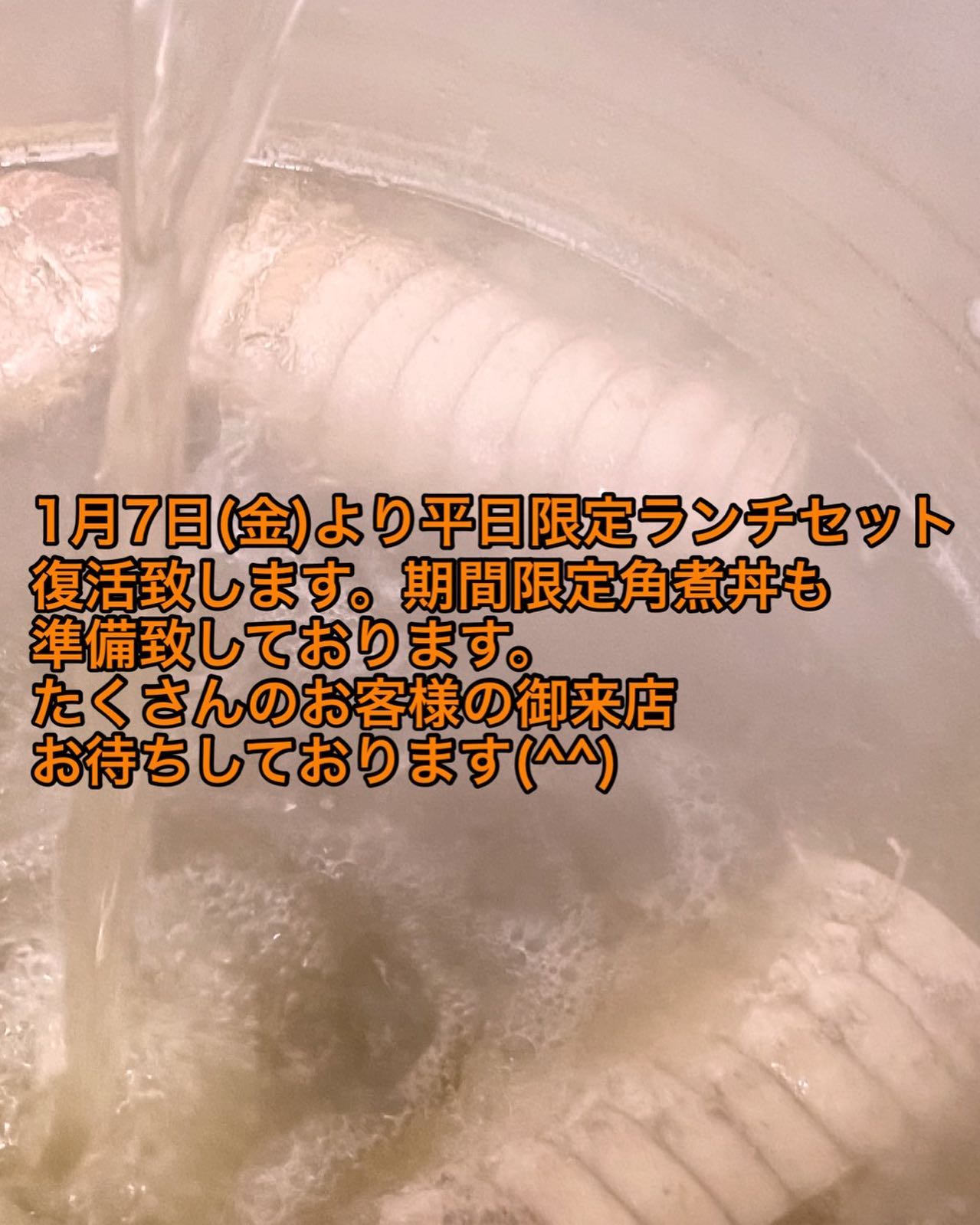 #塩レモンラーメン🍋   #塩レモンラーメン🍋        
 
平日ランチセット開始します(*^^*)