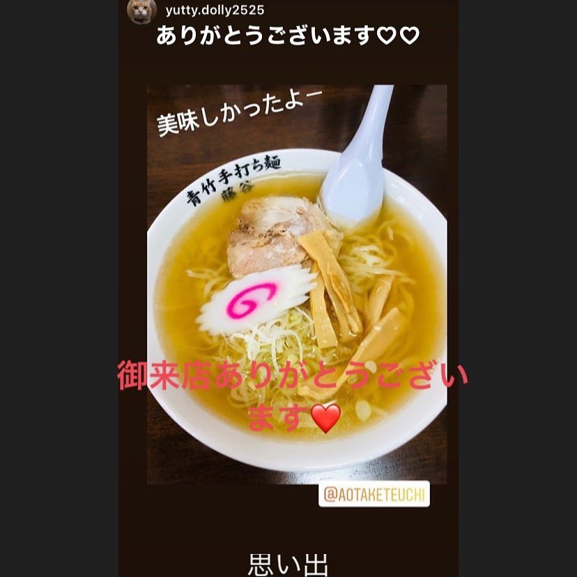 #塩レモンラーメン🍋   #塩レモンラーメン🍋