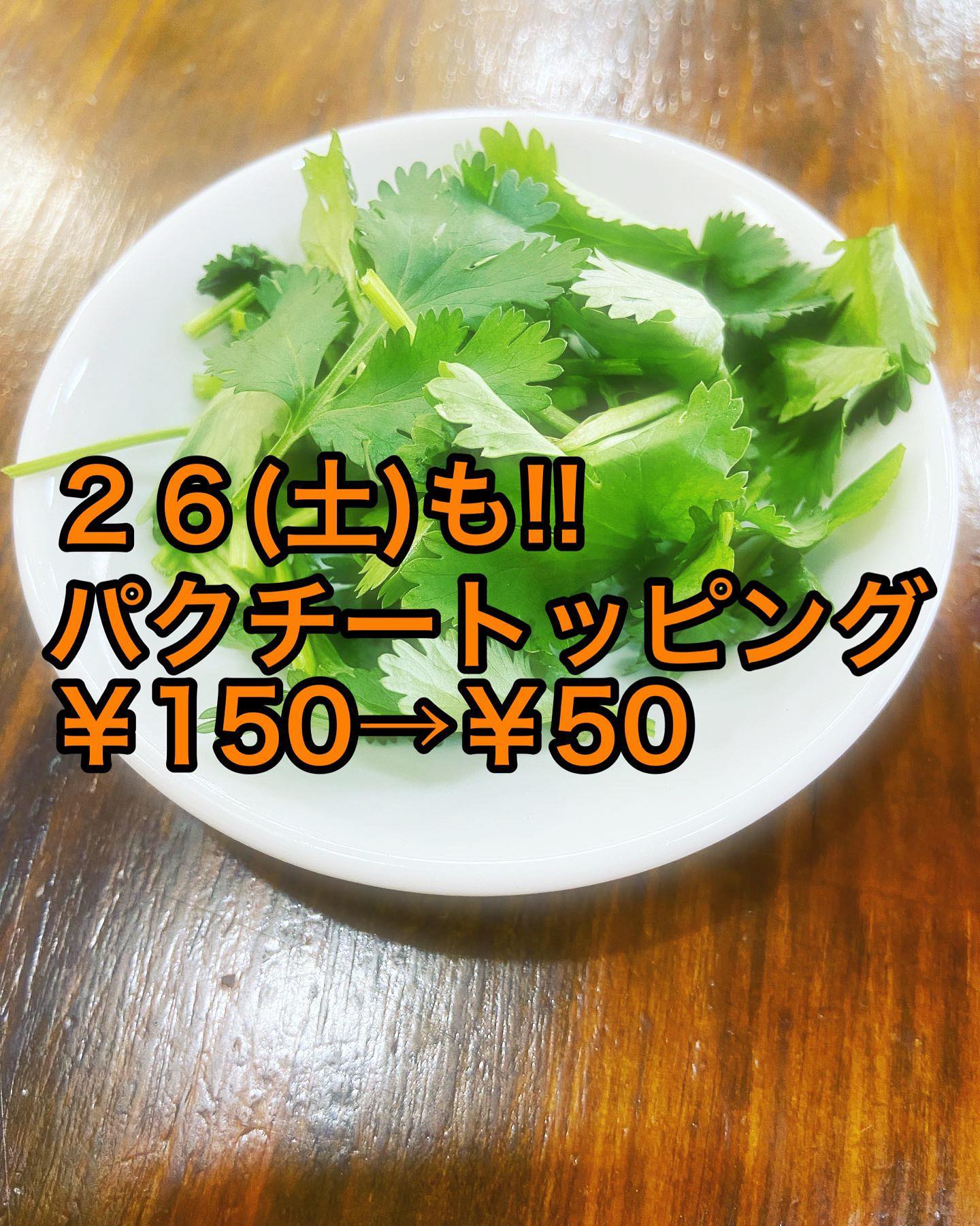 #塩レモンラーメン🍋   #塩レモンラーメン🍋          
お召し上がれ(^^)