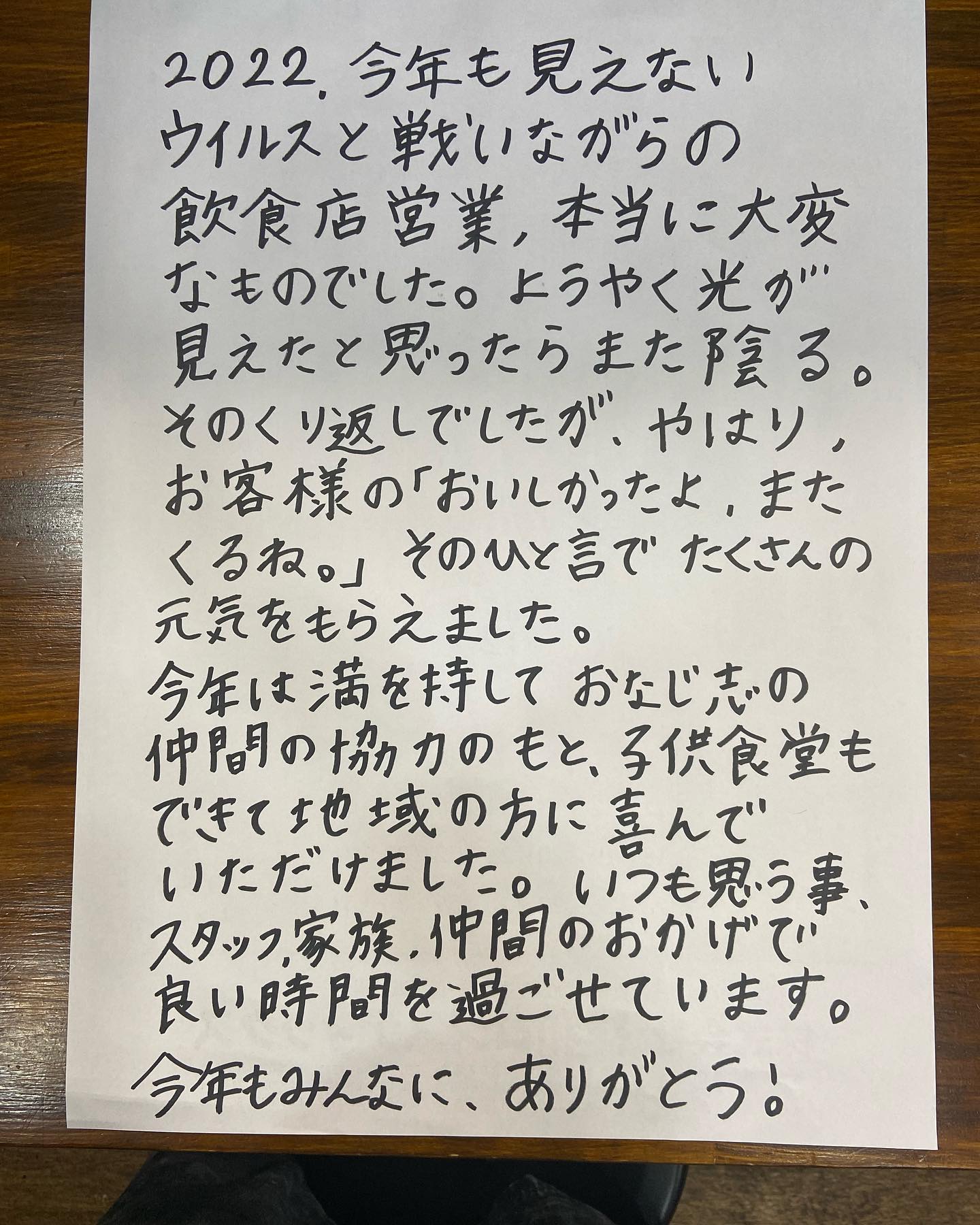 #塩レモンラーメン🍋  #塩レモンラーメン🍋