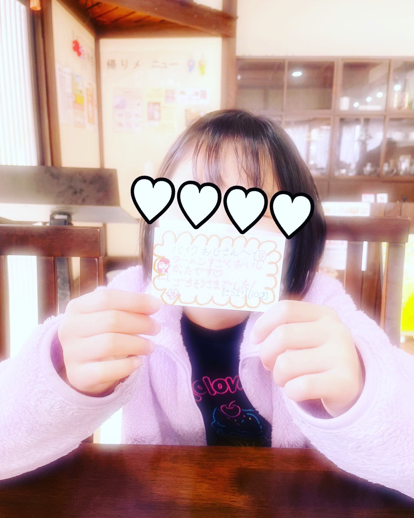 #塩レモンラーメン🍋  #塩レモンラーメン🍋      
保留ラーメン使っていただきましたm(_ _)m
喜んでもらえました！
当店も喜んでおります！
感謝、感謝、感謝!!