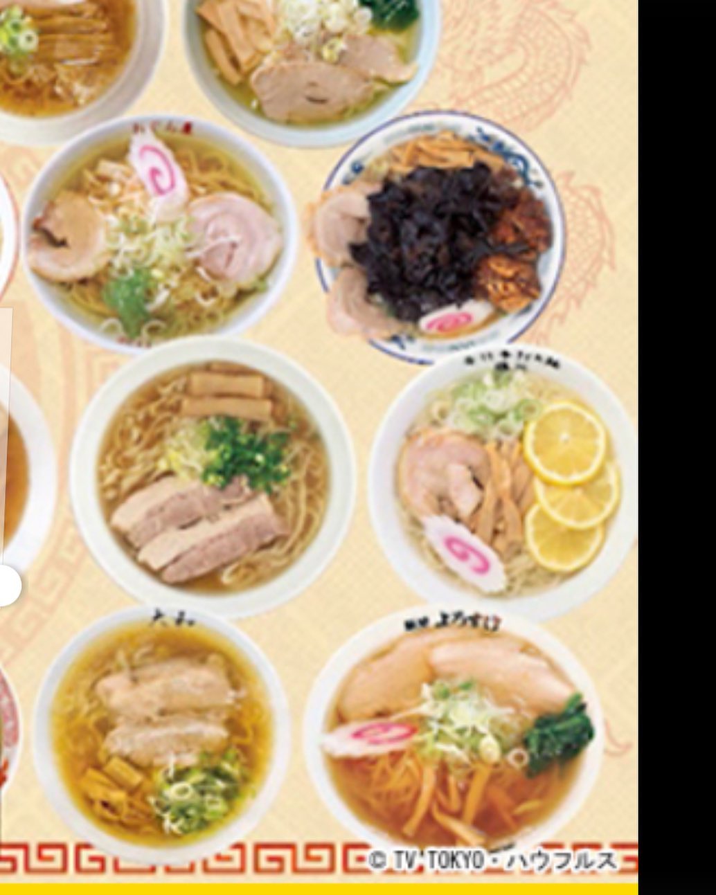 #塩レモンラーメン🍋  #塩レモンラーメン🍋  
一瞬写って喜んでます！
頑張れ栃木県！頑張れ佐野市！