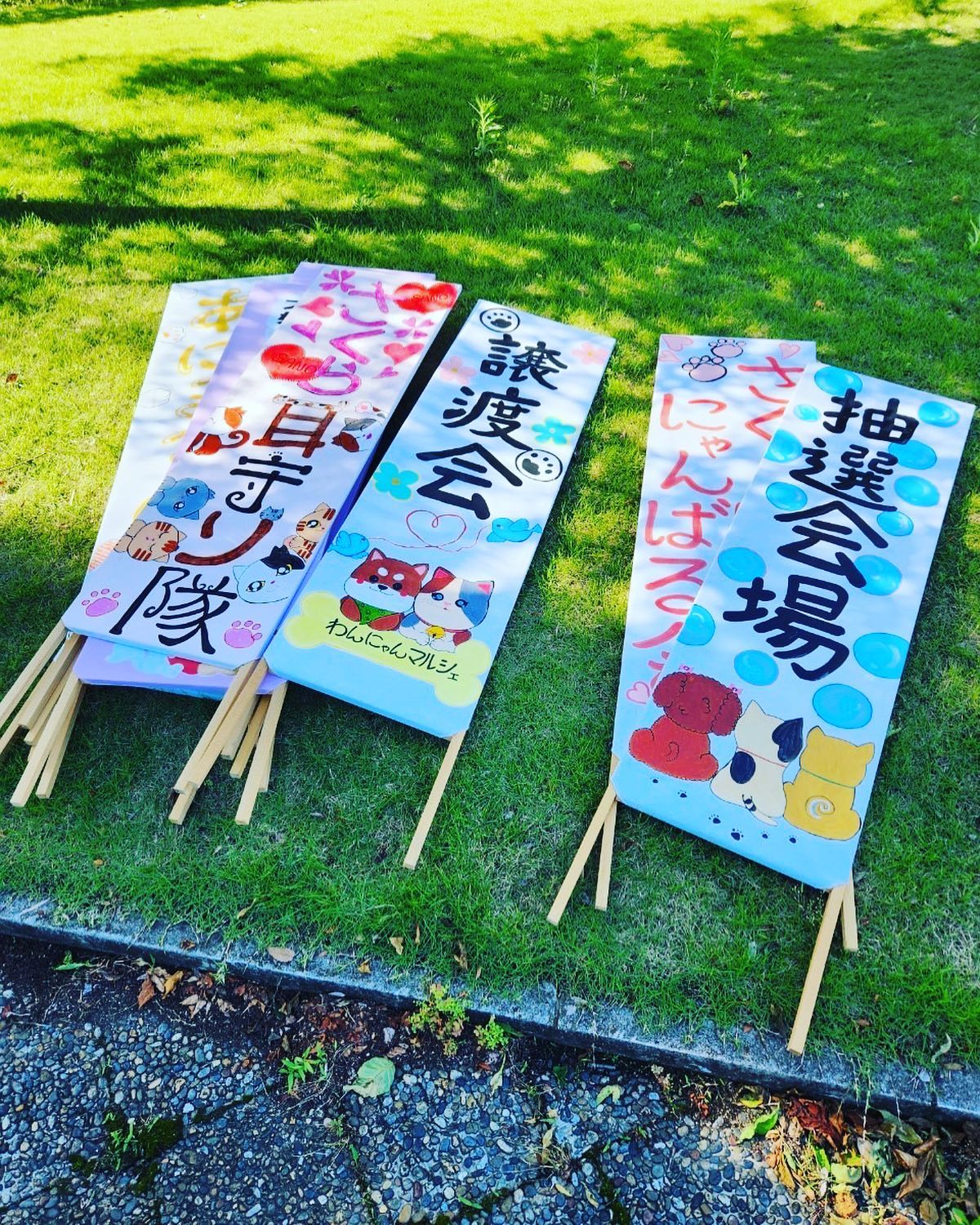 保護犬保護猫活動ボランティア様に無事に活動費用のお届けのお手伝いが出来たことを青竹手打ち麺藤谷からも御報告を致します。