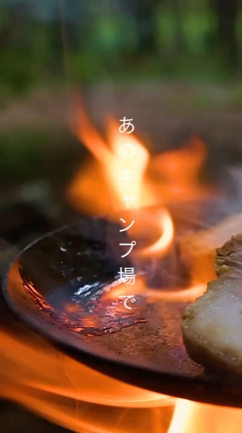 ブロックチャーシュー
お中元やお土産にどうぞ。
まだまだご予約お待ちしております。
 カッコよくて感動
素敵な自然を満喫しよう