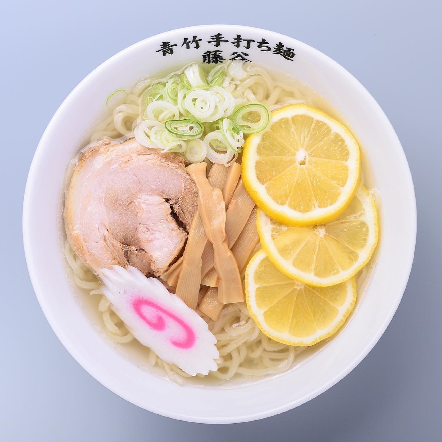 寒くなると、時々質問をいただきます。
『 まだ塩レモンラーメン食べれますか？』
当店人気Ｎｏ．1、塩レモンラーメンは1年通してのメニューですので夏以外でもお食事できます！
ぜひ、ご来店くださいまし！
