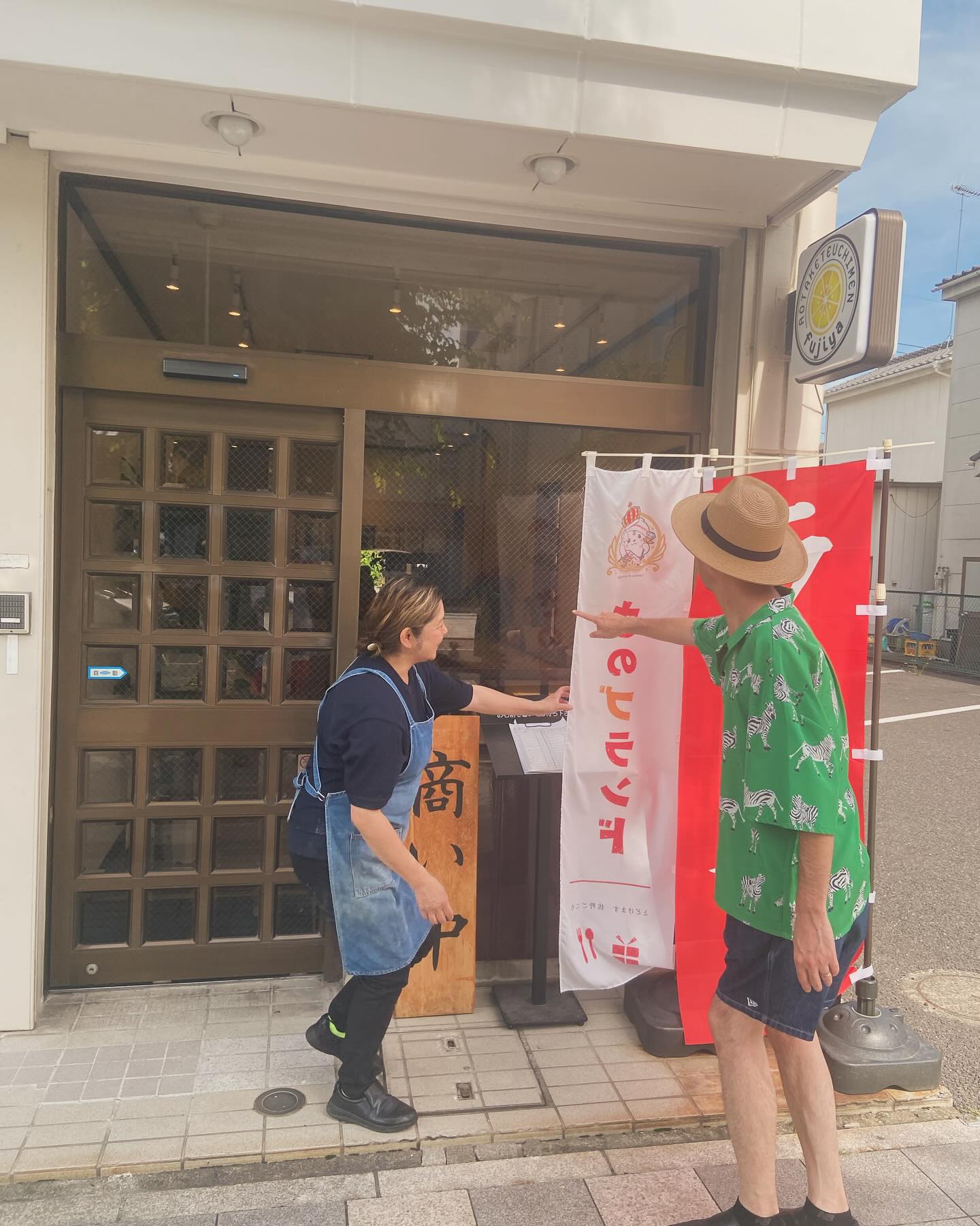 #塩レモンラーメン🍋   #塩レモンラーメン🍋                   
改めまして、当店R6.6月より、旧店舗の堀米町より引越し致しまして、佐野駅前、若松町179に引越ししてまいりました。
どうぞお見知りおきを。お引越し先でもどうぞよろしくお願いします。
写真の帽子緑シャツは "٩(ｰ̀ꇴｰ́)