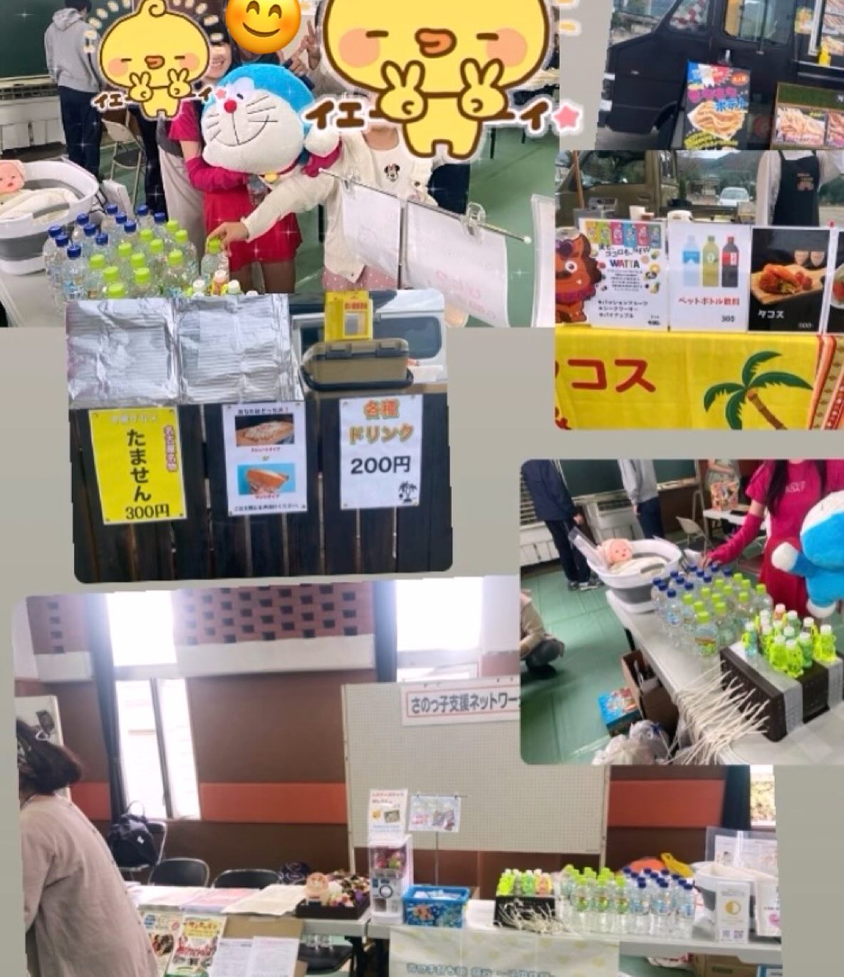 #塩レモンラーメン🍋  #塩レモンラーメン🍋            

先日行われた福祉フェスタ内、青竹手打ち麺 藤谷presents
お祭りみたいな子ども食堂  ハズレなしの千本くじ。大成功でした！子どもが楽しそうにする顔、良かったなー！と思います。
これもいつもご来店くださるお客様あってこそ、一緒に準備協力してくれる仲間が居てこそ、本当に皆様のおかげです！いつもありがとうございます！
ちなみに私は福祉フェスタでさのっこ支援ネットワークというグループの宣伝活動とお店でつかえる手話を勉強してきました！ゆっくり手話覚えていきたいです！