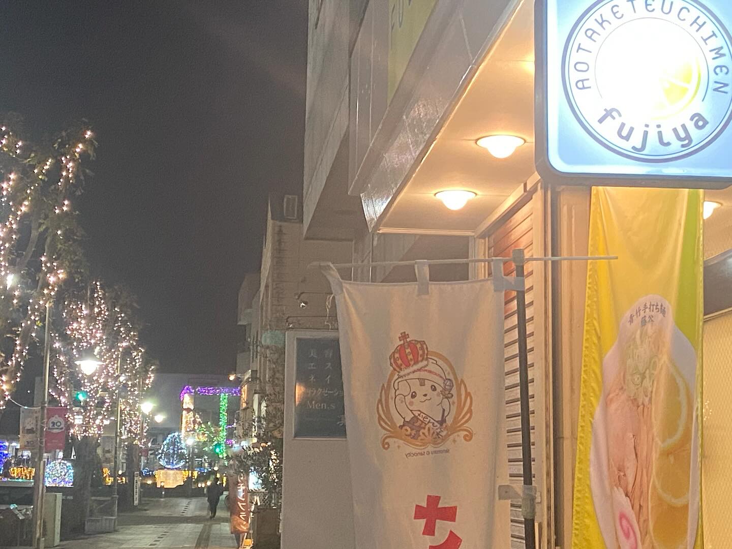 #塩レモンラーメン🍋  #塩レモンラーメン🍋               
年末年始営業お知らせ
12月26日から根性続く限り？1月4日まで休み無しで営業いたします！麺スープなくなり次第終了です！1月5日はやりたいなーと思っていますが、家族と一日くらい過ごしたいから悩んでます。