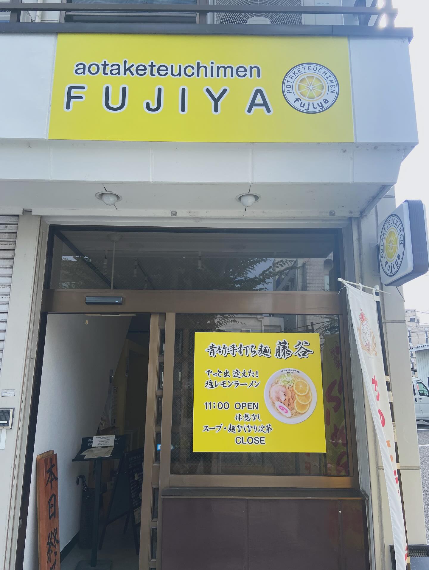 9月の始まりです！今月も元気よく、感謝を忘れずに、営業してまいります！
さて、ご案内です。
9月より人出不足の為に キャッシュレス決済を中止とさせていただきます。ご理解頂けると幸いです。

また、引越し当時に店の印にとつけていたタペストリーが冬の強風によりビリビリになってしまいました。
お客様にはよくお店の場所を聞かれていたので目立つようにと作っていただいたタペストリーでした。そんなタペストリーの代わりにシール看板を設置いたしました！
明るく元気なシールの看板になりました！一緒に写真を撮って見ても記念になるかもしれません！
今月もたくさんの方に笑顔になってもらえますように！