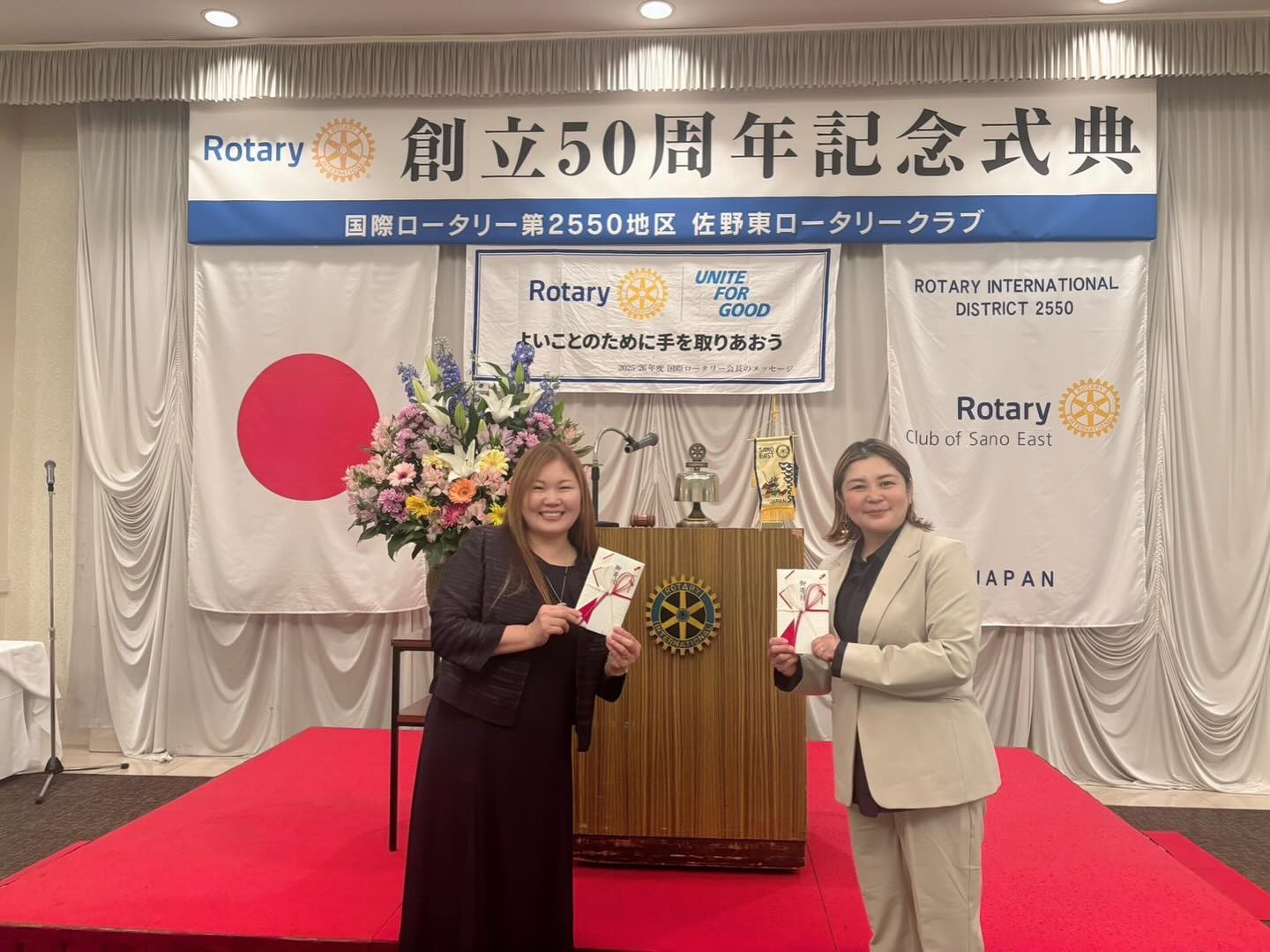 4月18日、佐野東ロータリークラブ様の創立50周年記念式典にご招待いただき、参加させていただきました。
このような大切な記念式典の中で、子ども食堂の活動に対しご寄付をいただきましたこと、心より御礼申し上げます。

私たちは「お祭りのような子ども食堂」として、
イベントの中で地域の子ども食堂やフードバンクの存在を知っていただくきっかけづくりを目的に、
「大好きわんにゃんマルシェ」と同時開催しております。

当日は、子どもたちへ文房具やお菓子の配布のほか、物づくりや遊びの体験コーナーなども行い、
楽しみながら参加できる場を大切にしています。

また、フードバンクについては保護者の方々にも知っていただき、
必要な時に利用しやすくなるきっかけになればとの想いで取り組んでおります。

こうした活動を通して、普段なかなか一歩を踏み出せない子どもたちやご家庭にも、
「こういう場所があるんだ」と知ってもらい、地域の支援につながっていくことを願っています。

このような活動にご理解をいただき、ご支援いただけたことを大変嬉しく思っております。

また、日頃より応援してくださっている皆様、協力してくださるすべての方々にも、心より感謝申し上げます。

これからも地域の中で、子どもたちが安心して過ごせる居場所づくりと、つながりを広げていけるよう活動を続けてまいります。

本当にありがとうございました。
 
日頃から色々ご協力をいただいている皆様、この場をおかりして、お礼を申し上げます。
佐野市の子どもの笑顔が増えますように*゜