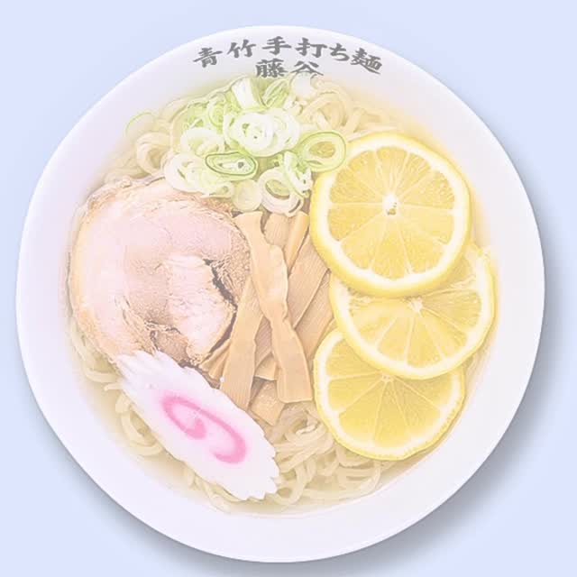 なりすましアカウントがフォロワー様にリクエストを送っているとの事です……
青竹手打ち麺 藤谷は新しくアカウントを作ってフォローリクエストしていません。
ご注意ください️