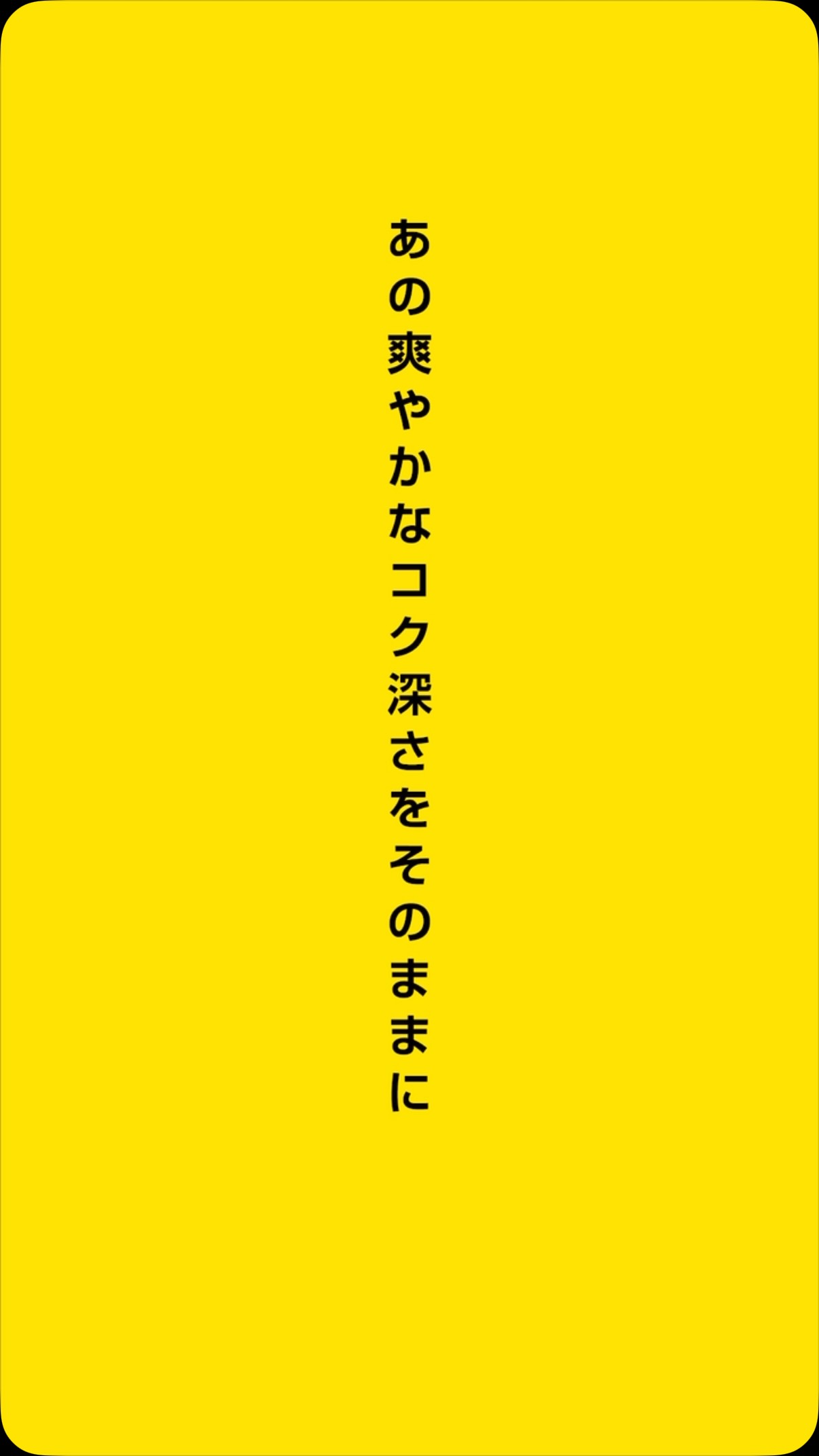 佐野駅近3分、年間1万杯作る元祖レモンラーメン

気温もだんだん上がってきました。
そんな暑い日にピッタリ。
冷たい塩レモンラーメン、召し上がれ。
⁡
冷やし中華じゃなくて、
冷たい塩レモンラーメン  です。
⁡
食べてみてねー！